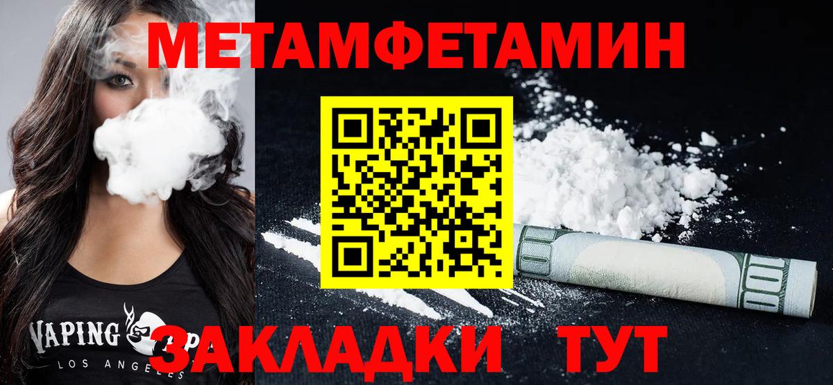 АМФ  Вход с VPN  Биробиджан  АМФ 98% 
