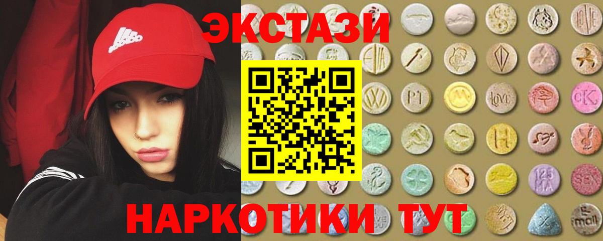 Экстази Philipp Plein Биробиджан