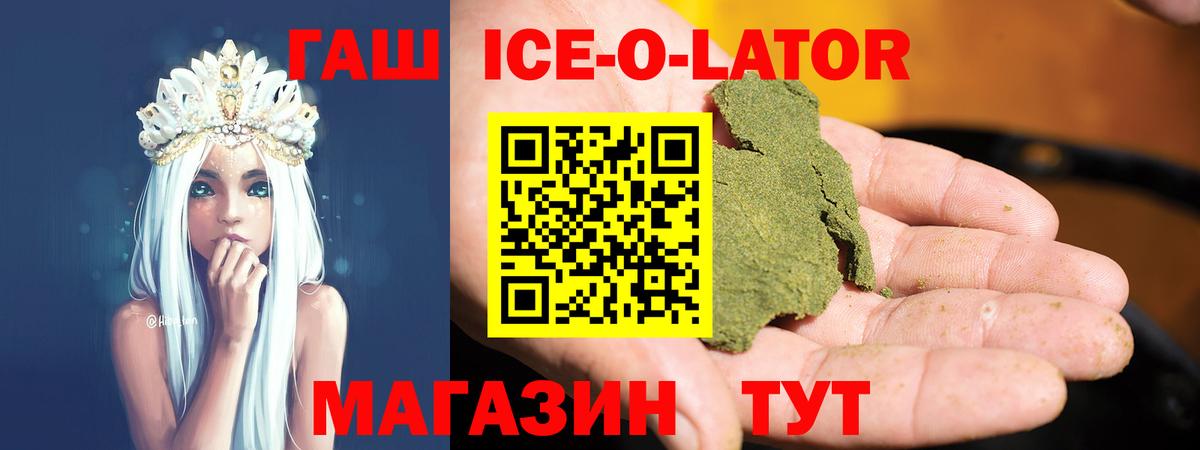 ГАШИШ hashish Биробиджан