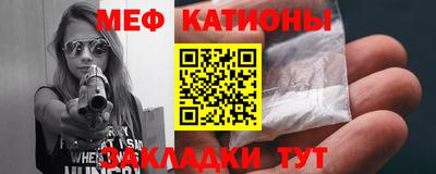 молекула духа Бугуруслан