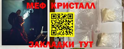 молекула духа Бугуруслан