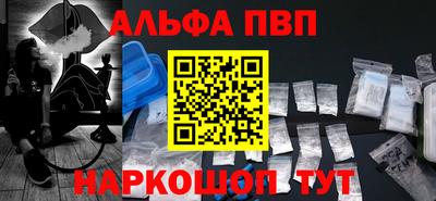 таблы Бузулук