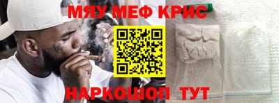 молекула духа Бугуруслан