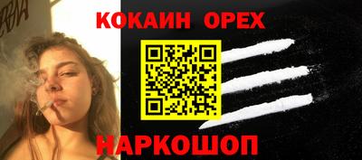 молекула духа Бугуруслан