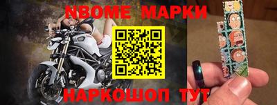 молекула духа Бугуруслан