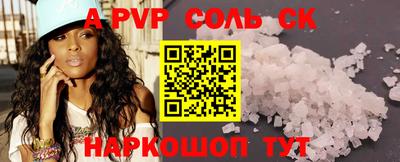 молекула духа Бугуруслан