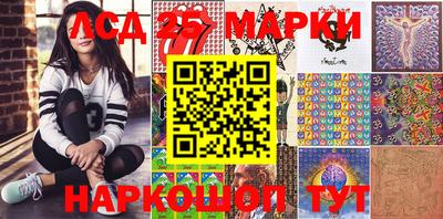 таблы Бузулук