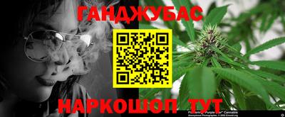 молекула духа Бугуруслан