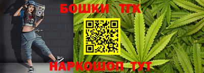 молекула духа Бугуруслан