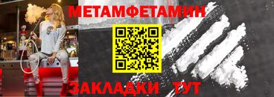 молекула духа Бугуруслан