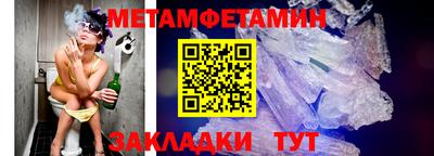 молекула духа Бугуруслан