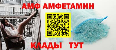 таблы Бузулук