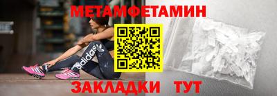 таблы Бузулук