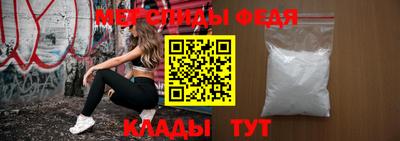 молекула духа Бугуруслан
