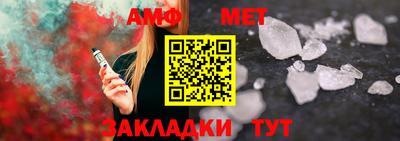 молекула духа Бугуруслан