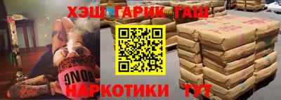 молекула духа Бугуруслан