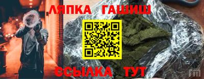 таблы Бузулук