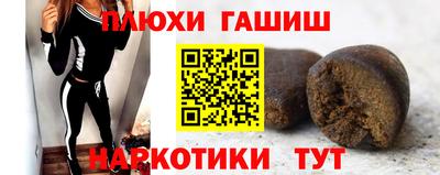 таблы Бузулук