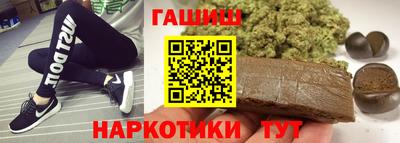 таблы Бузулук