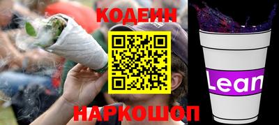 молекула духа Бугуруслан