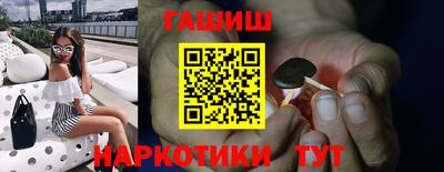 таблы Бузулук