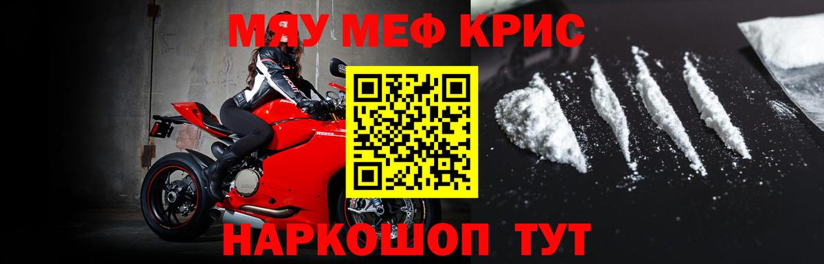 МЕФ  Биробиджан